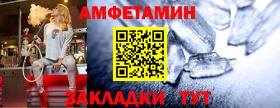 кокс Малгобек