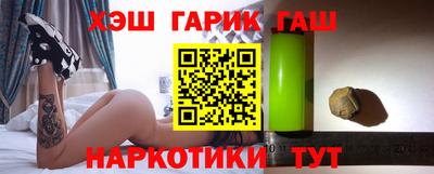 гидропоника Мариинск