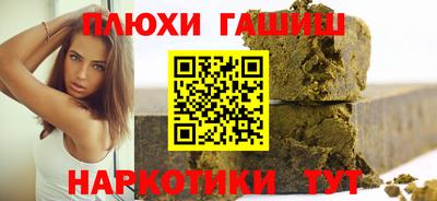 гидропоника Мариинск