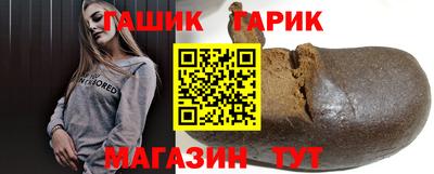 кокс Малгобек