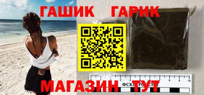 гидропоника Мариинск