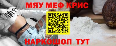 таблы Малоярославец