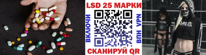 ссылка на мегу маркетплейс  Строитель  Лсд 25 экстази ecstasy  наркота 