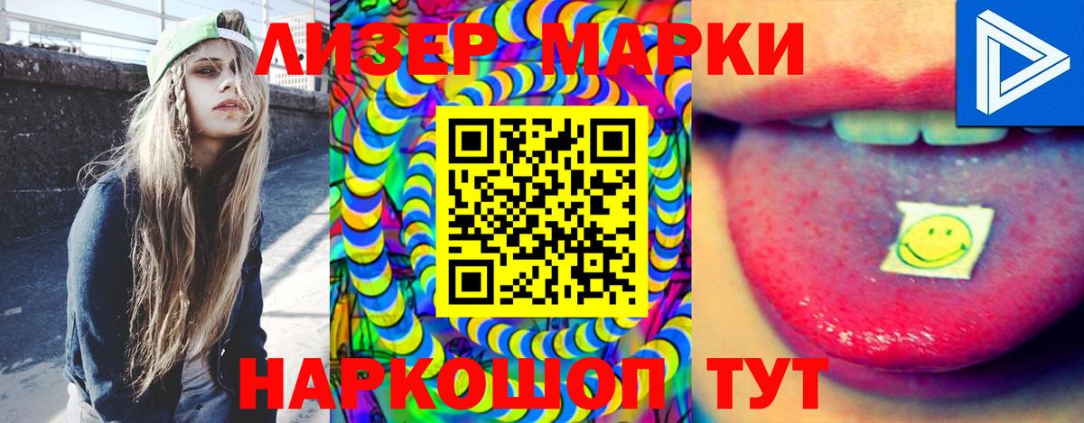 Строитель  Лсд 25 экстази кислота  Вход с VPN 
