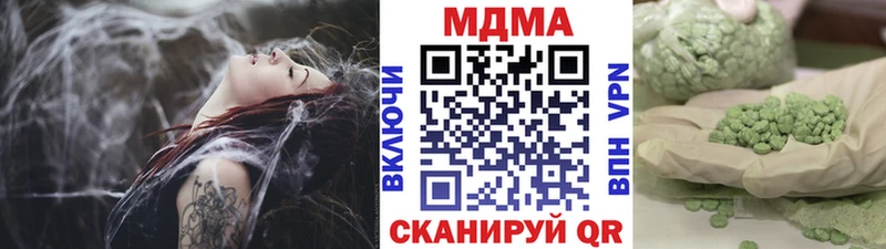 МДМА кристаллы  kraken как войти  Строитель  купить наркотик 