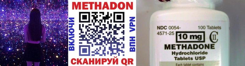 kraken онион  купить закладку  Строитель  МЕТАДОН мёд 
