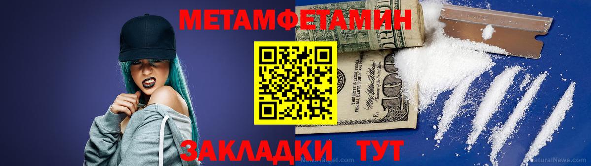 Строитель  МЕТАМФЕТАМИН Декстрометамфетамин 99.9%  МЕТАМФЕТАМИН Декстрометамфетамин 99.9%  Вход с VPN 