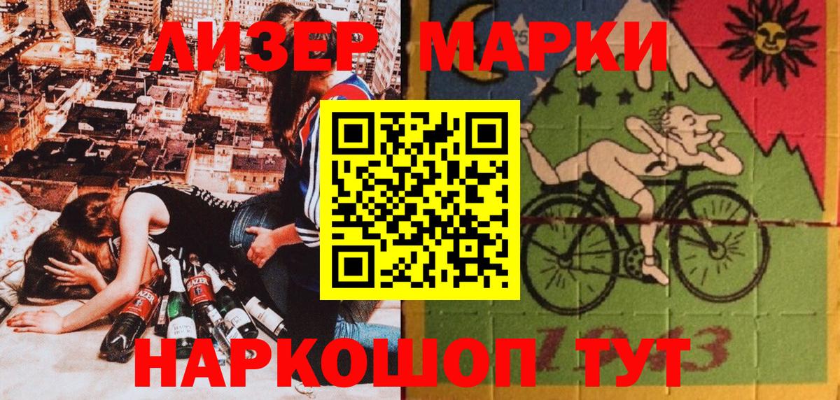 Марки NBOMe 1500мкг  Марки N-bome  Строитель  Вход с VPN 