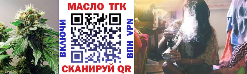 магазин    Строитель  ТГК концентрат 