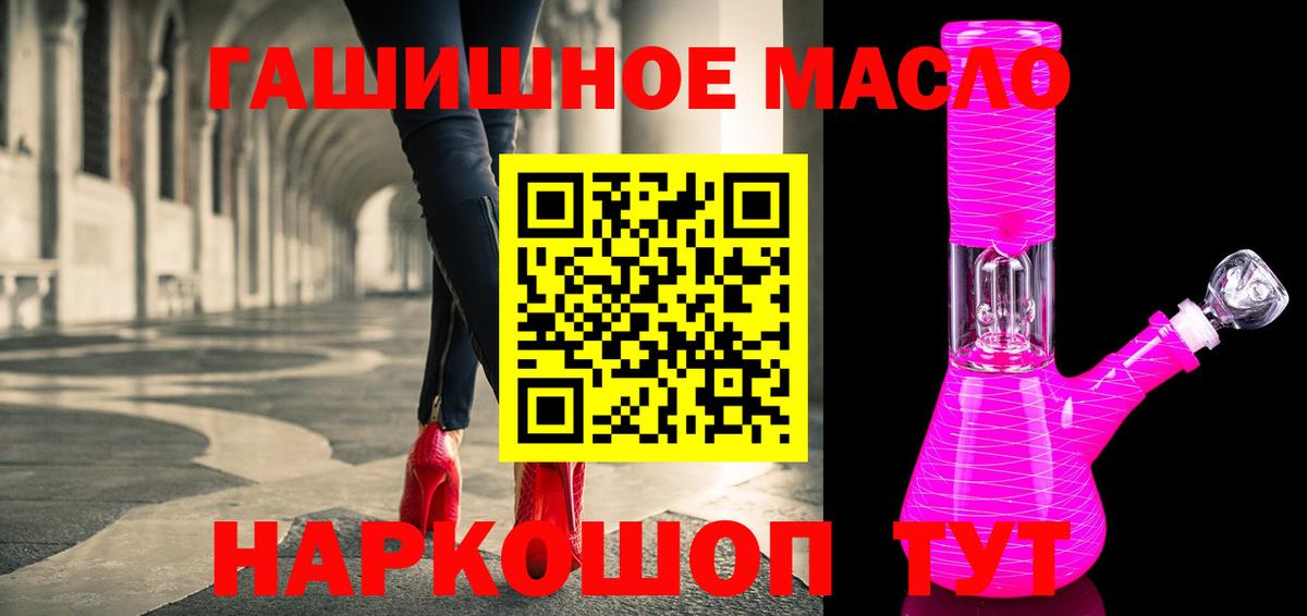 Строитель  ТГК концентрат  Вход с VPN 
