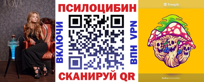 Псилоцибиновые грибы MAGIC MUSHROOMS  Строитель 