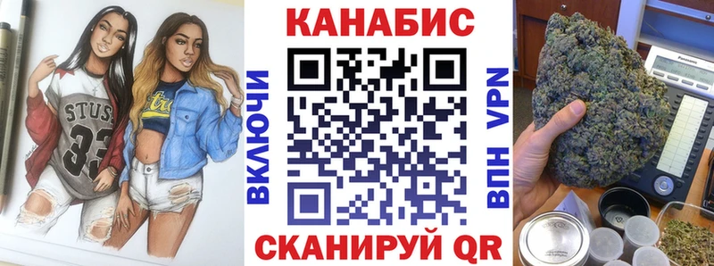 Бошки марихуана THC 21%  купить   Строитель 