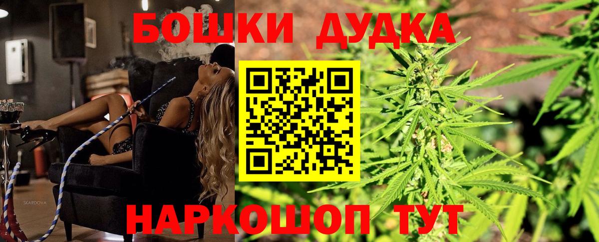 Строитель  Канабис конопля  Бошки марихуана VHQ  Каннабис Bruce Banner  Вход с VPN 